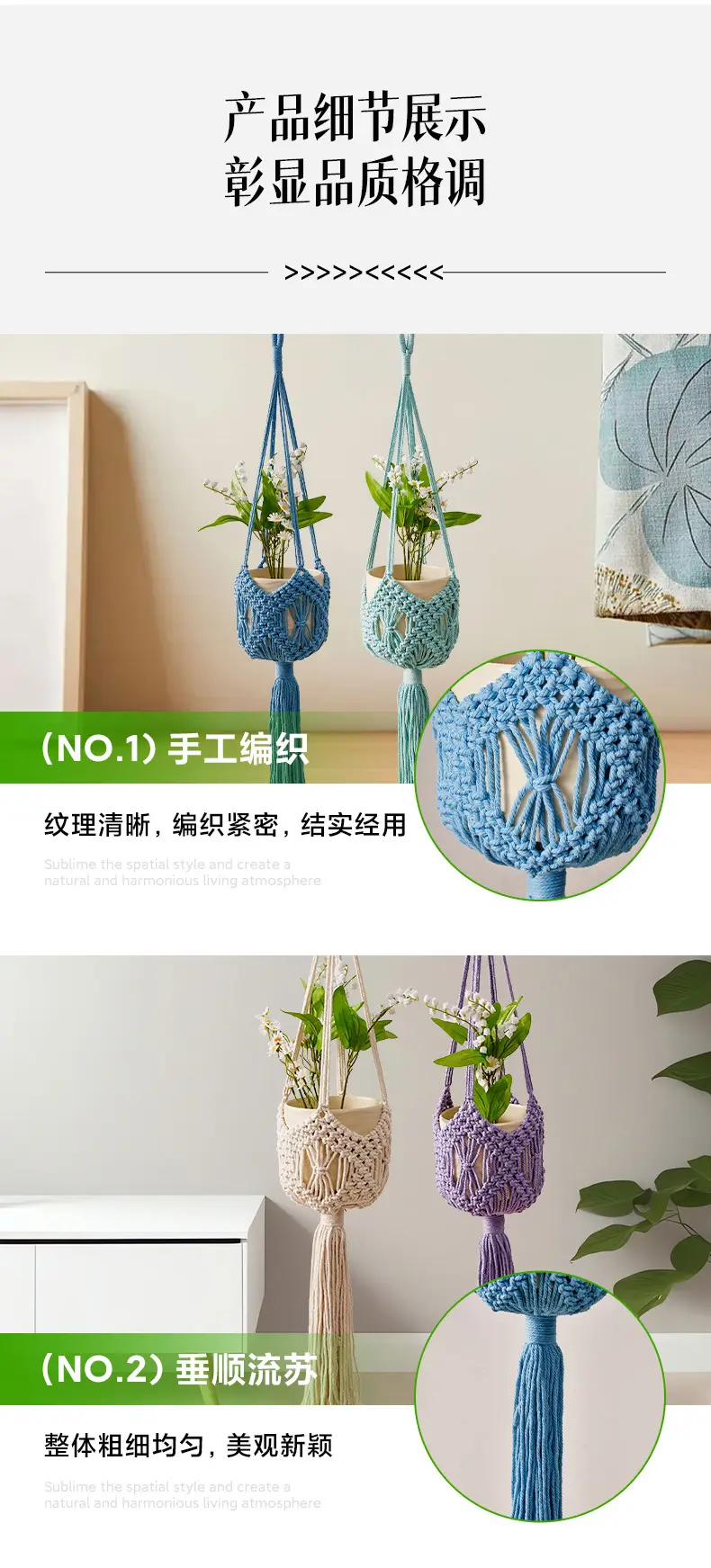 New Cross-Border Woven Flower Pot Hanging Net Bag Cotton Thread Gardening Green Plant Flower Pot Hanging Basket Handmade Woven Flower Pot Hanging Net — feature 6