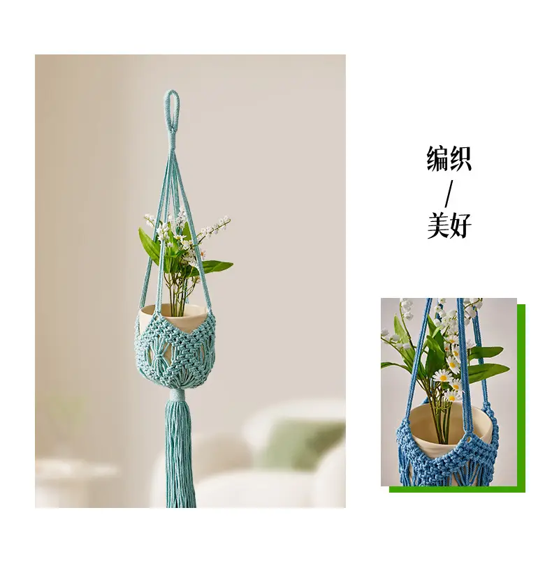 New Cross-Border Woven Flower Pot Hanging Net Bag Cotton Thread Gardening Green Plant Flower Pot Hanging Basket Handmade Woven Flower Pot Hanging Net — feature 9