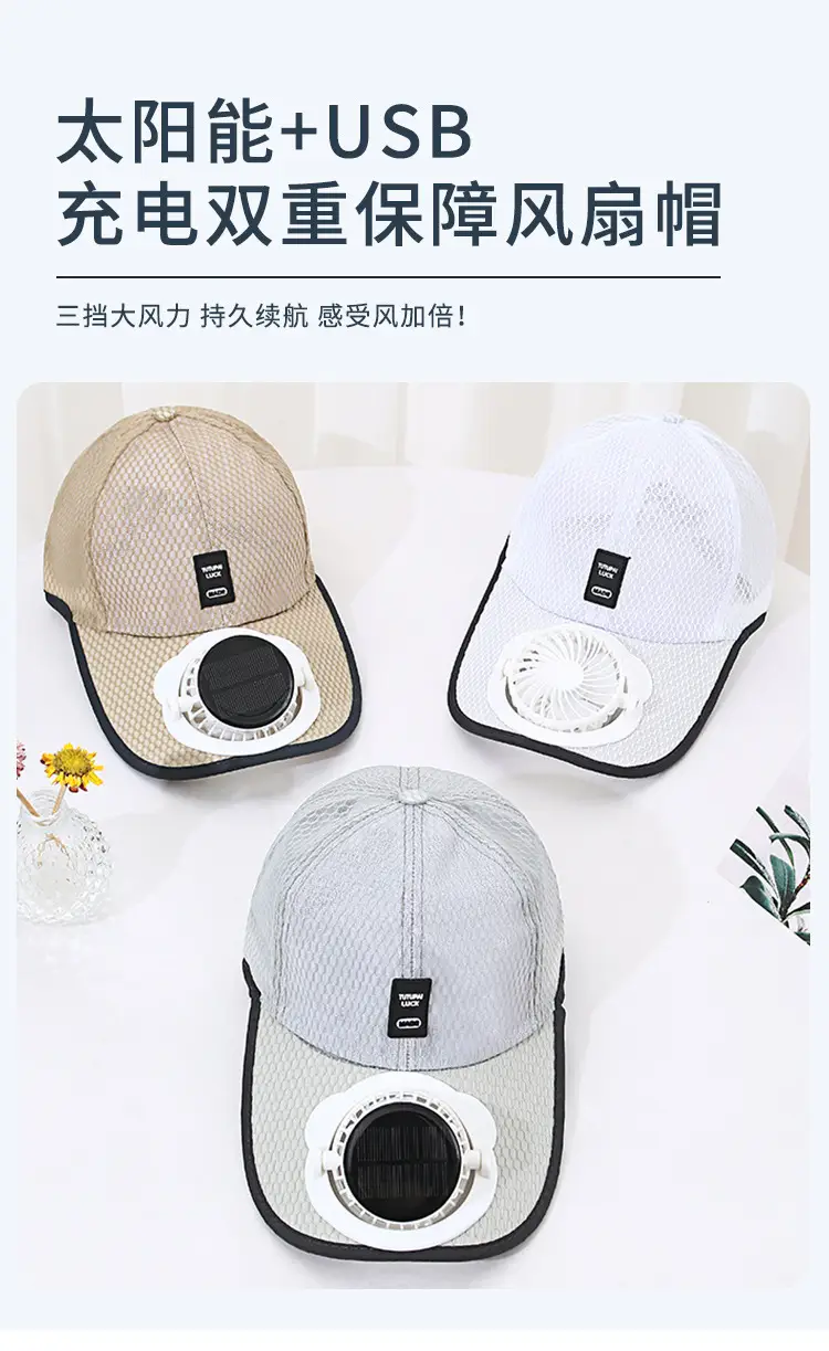 Solar Charging Fan Cap for Men Women Outdoor Sports — feature 7