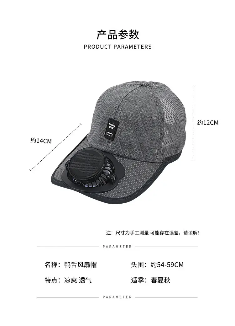 Solar Charging Fan Cap for Men Women Outdoor Sports — feature 8