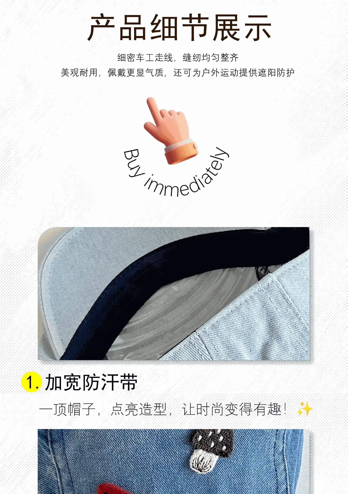 Women's Mushroom Denim Cap with Face Patch 2025 — feature 24
