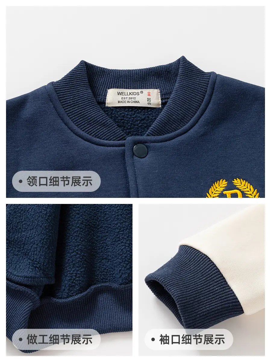 Boys' Baseball Jacket Knit Cardigan Spring and Autumn Style New Children's Clothing Baby Toddler Autumn Outfit Wholesale