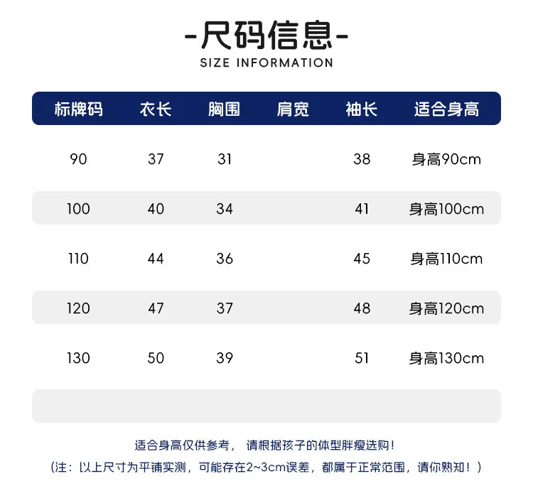Boys' Baseball Jacket Knit Cardigan Spring and Autumn Style New Children's Clothing Baby Toddler Autumn Outfit Wholesale — feature 3