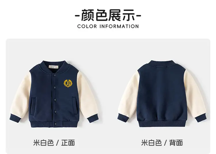 Boys' Baseball Jacket Knit Cardigan Spring and Autumn Style New Children's Clothing Baby Toddler Autumn Outfit Wholesale — feature 5