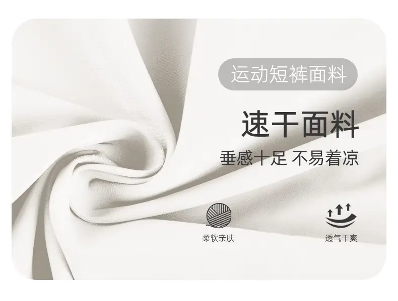 Sports Suit for Women 2025 New Summer Running Quick-Drying Badminton Gymnastics Breathable Ice Silk Cooling Clothing Fitness Clothing — feature 11