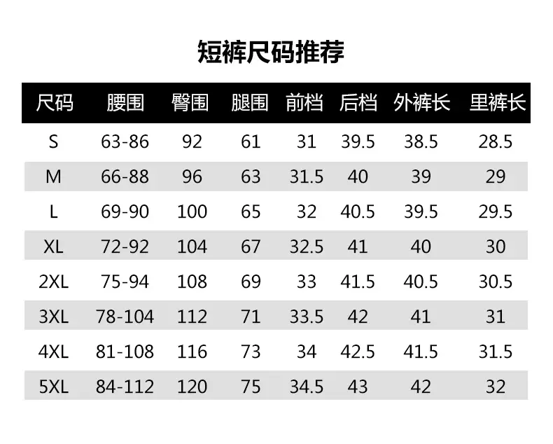 Sports Suit for Women 2025 New Summer Running Quick-Drying Badminton Gymnastics Breathable Ice Silk Cooling Clothing Fitness Clothing — feature 13