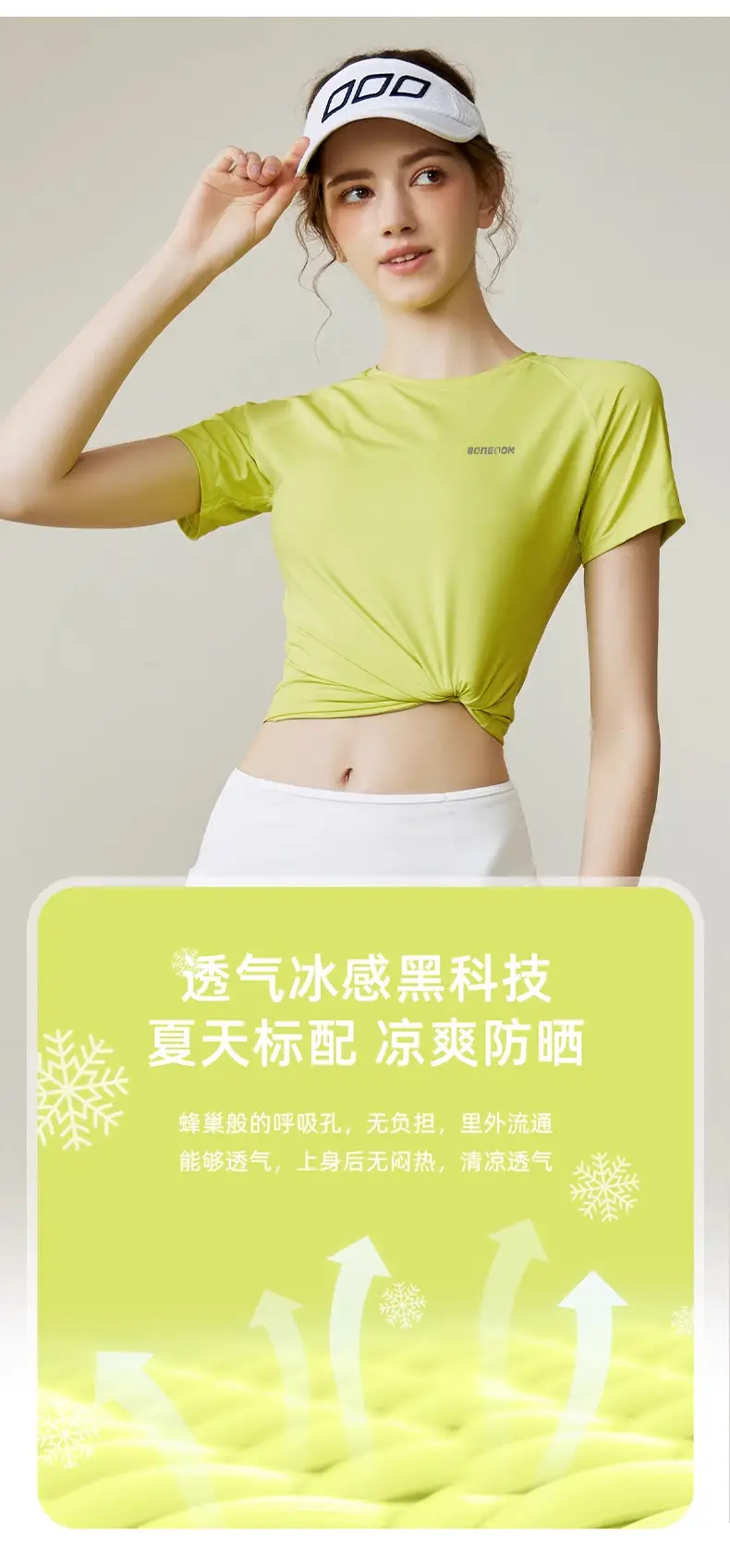 Sports Suit for Women 2025 New Summer Running Quick-Drying Badminton Gymnastics Breathable Ice Silk Cooling Clothing Fitness Clothing — feature 4