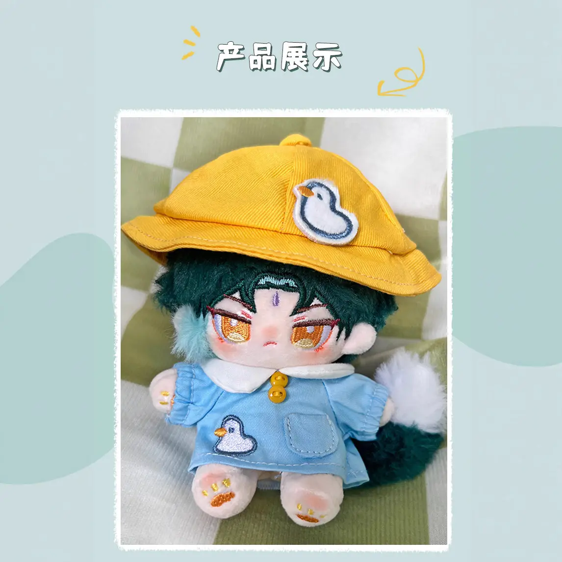 Cute Duck-Themed Baby Doll Outfit 10cm Cotton Set