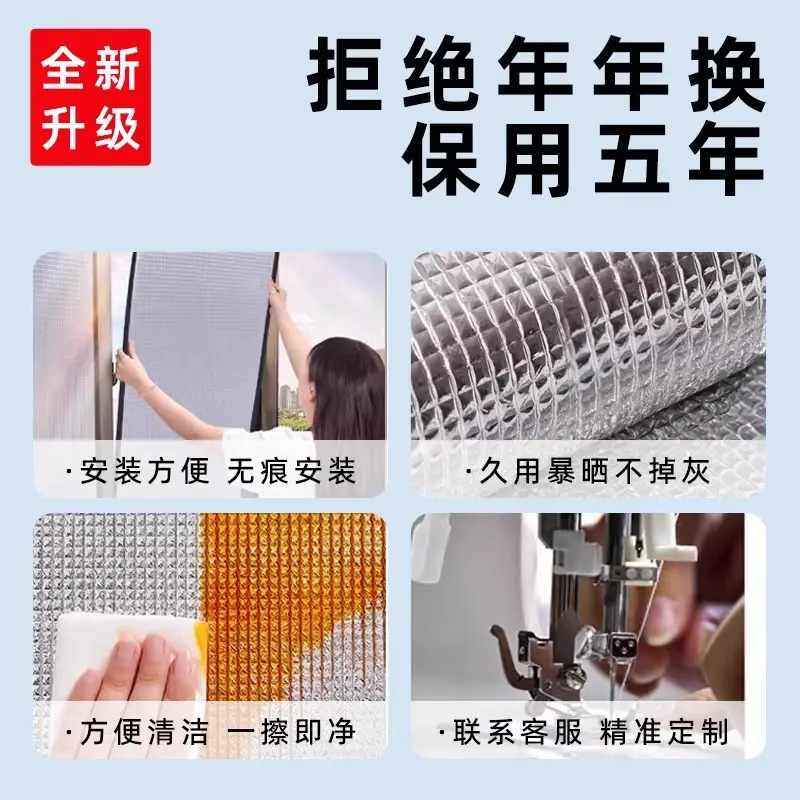 Insulation Cotton, Thermal Insulation Cotton, Roof Pearl Cotton, Window Sunroom, Roof Aluminum Foil, Waterproof and Sun-Proof, Fully Blackout Insulation Film