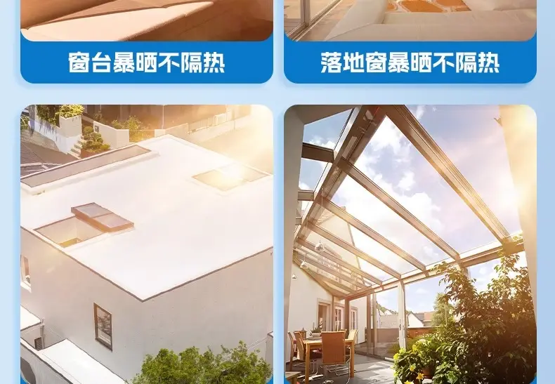 Insulation Cotton, Thermal Insulation Cotton, Roof Pearl Cotton, Window Sunroom, Roof Aluminum Foil, Waterproof and Sun-Proof, Fully Blackout Insulation Film — feature 10