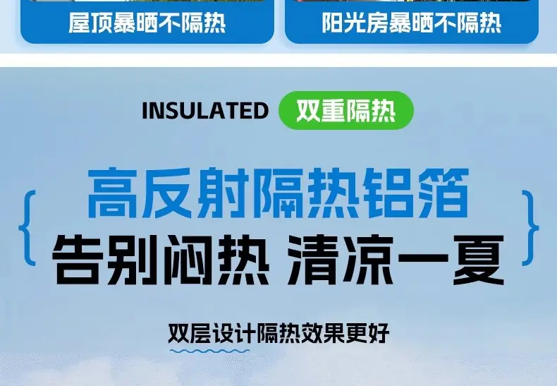 Insulation Cotton, Thermal Insulation Cotton, Roof Pearl Cotton, Window Sunroom, Roof Aluminum Foil, Waterproof and Sun-Proof, Fully Blackout Insulation Film — feature 11