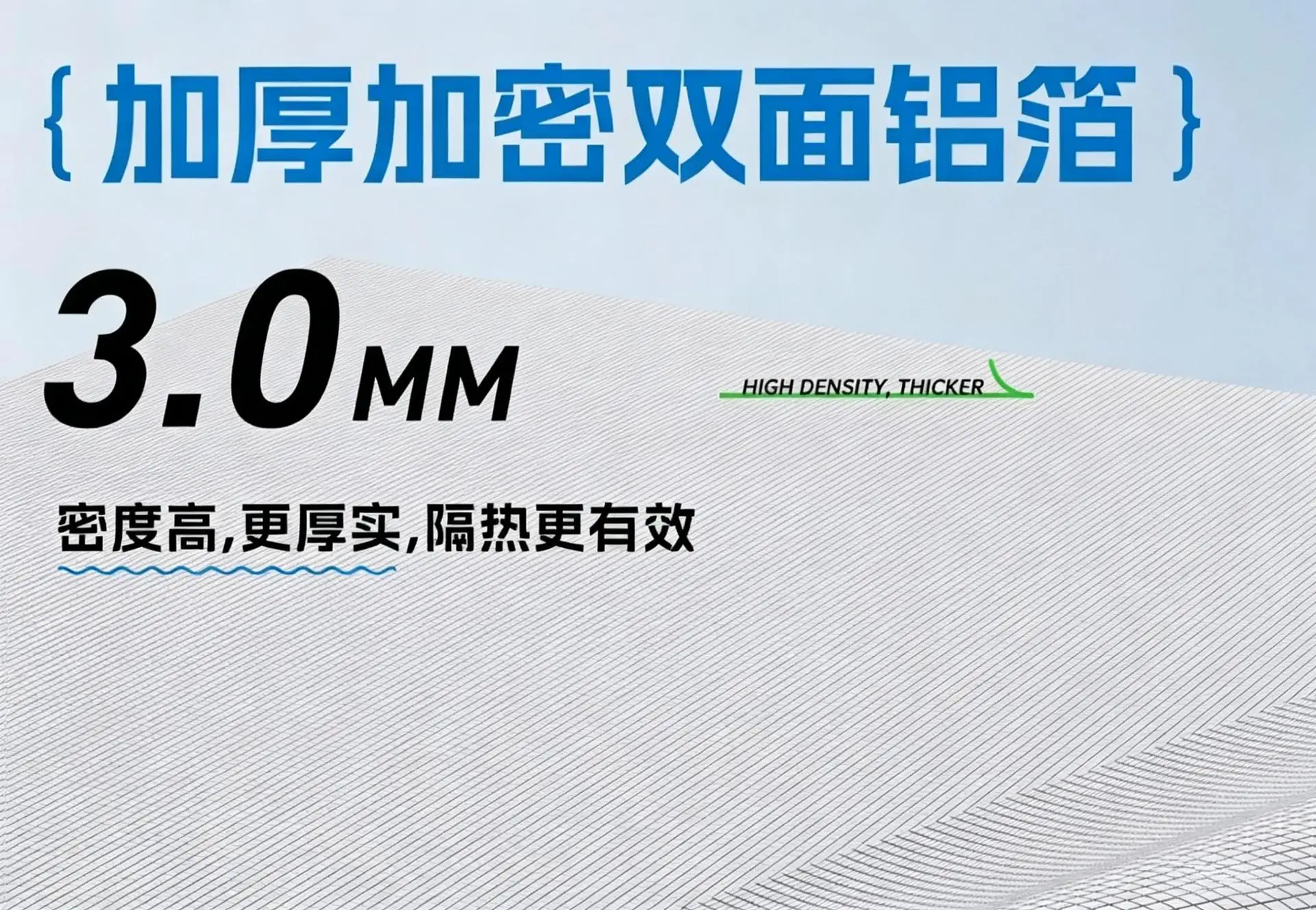 Insulation Cotton, Thermal Insulation Cotton, Roof Pearl Cotton, Window Sunroom, Roof Aluminum Foil, Waterproof and Sun-Proof, Fully Blackout Insulation Film — feature 14