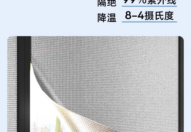 Insulation Cotton, Thermal Insulation Cotton, Roof Pearl Cotton, Window Sunroom, Roof Aluminum Foil, Waterproof and Sun-Proof, Fully Blackout Insulation Film — feature 17