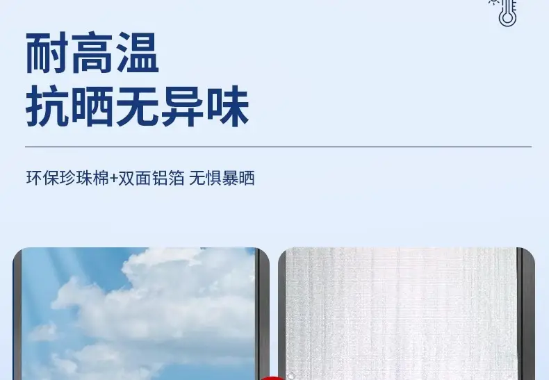 Insulation Cotton, Thermal Insulation Cotton, Roof Pearl Cotton, Window Sunroom, Roof Aluminum Foil, Waterproof and Sun-Proof, Fully Blackout Insulation Film — feature 19