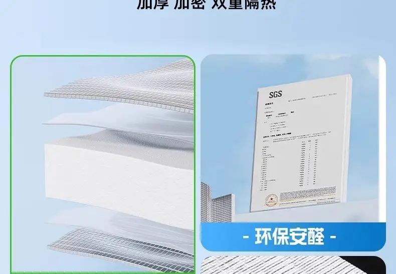 Insulation Cotton, Thermal Insulation Cotton, Roof Pearl Cotton, Window Sunroom, Roof Aluminum Foil, Waterproof and Sun-Proof, Fully Blackout Insulation Film — feature 27