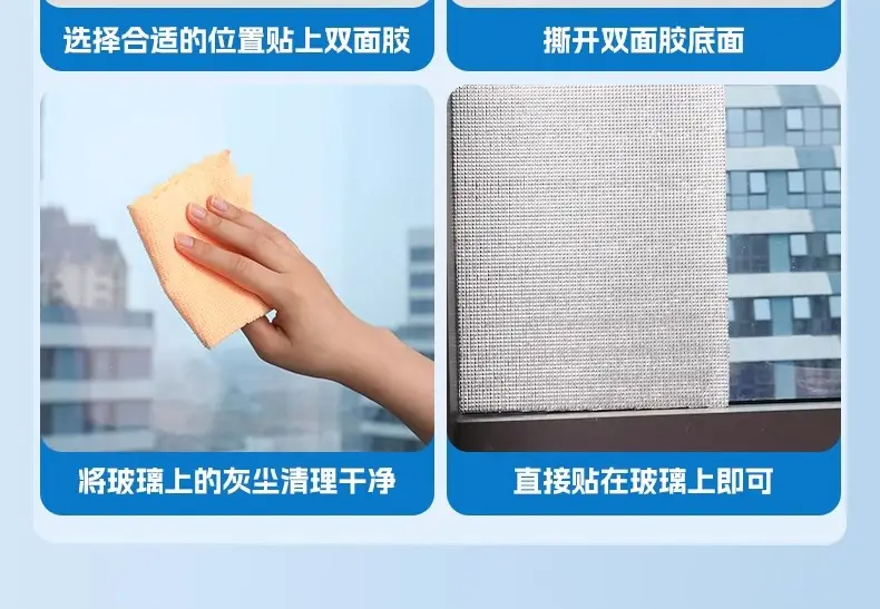 Insulation Cotton, Thermal Insulation Cotton, Roof Pearl Cotton, Window Sunroom, Roof Aluminum Foil, Waterproof and Sun-Proof, Fully Blackout Insulation Film — feature 41