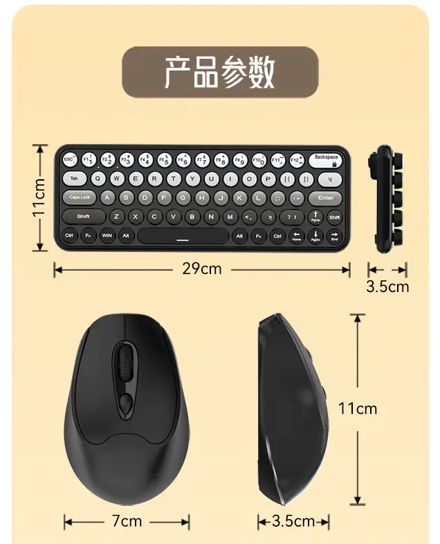 Girls' Office Three-Mode Wireless Bluetooth Keyboard and Mouse Set Gradient Color Computer Notebook Portable Wireless Keyboard — feature 16