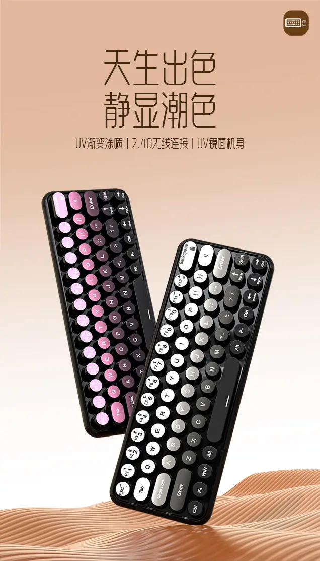 Girls' Office Three-Mode Wireless Bluetooth Keyboard and Mouse Set Gradient Color Computer Notebook Portable Wireless Keyboard — feature 2