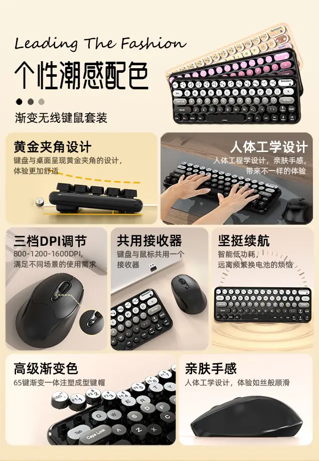 Girls' Office Three-Mode Wireless Bluetooth Keyboard and Mouse Set Gradient Color Computer Notebook Portable Wireless Keyboard — feature 3