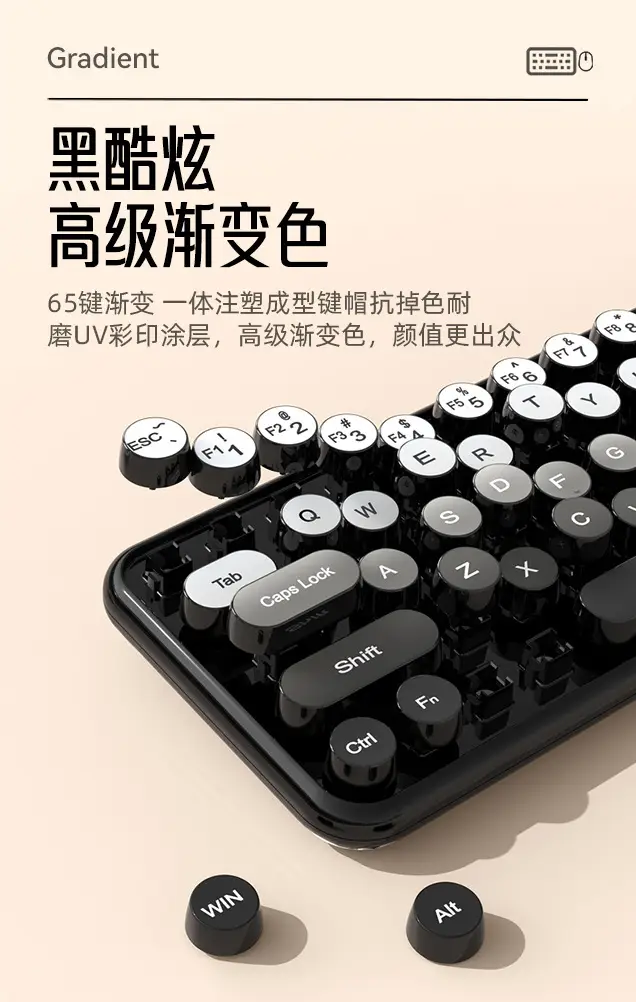 Girls' Office Three-Mode Wireless Bluetooth Keyboard and Mouse Set Gradient Color Computer Notebook Portable Wireless Keyboard — feature 7