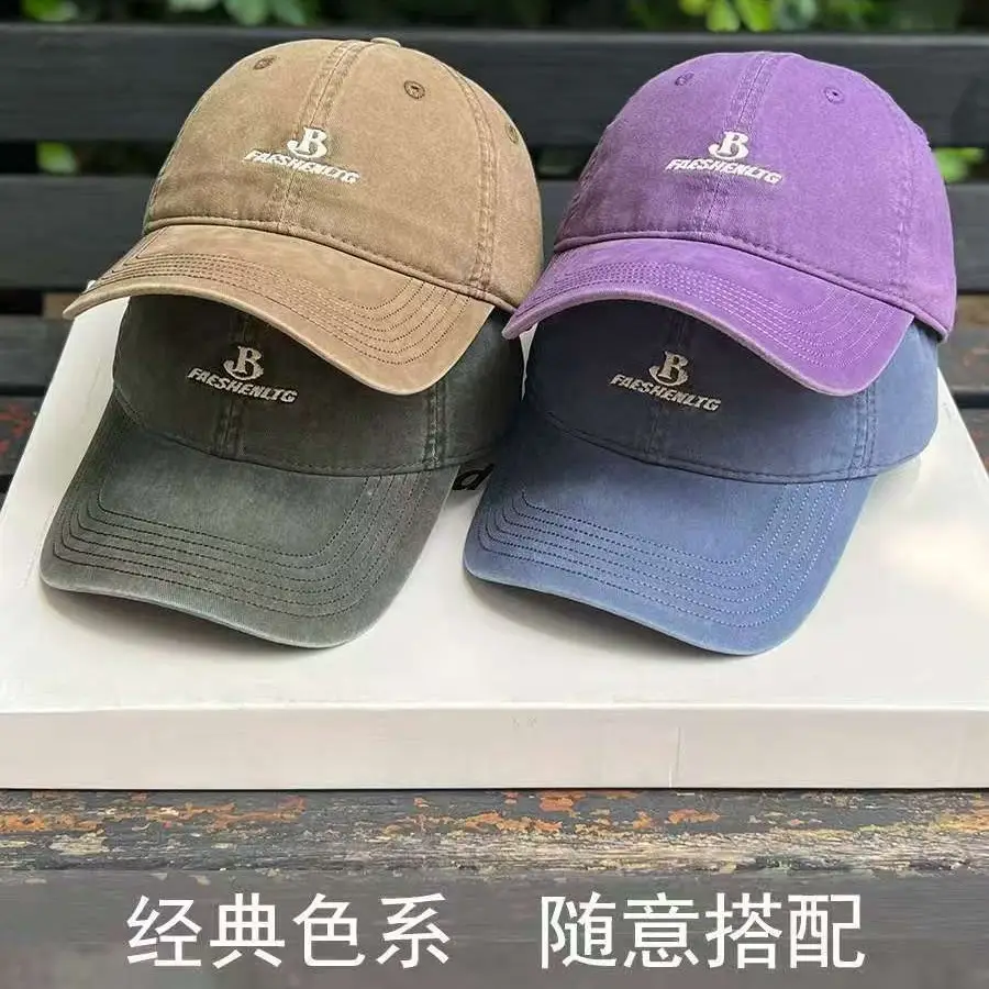 Purple Washed Women's Wide Brim Cap