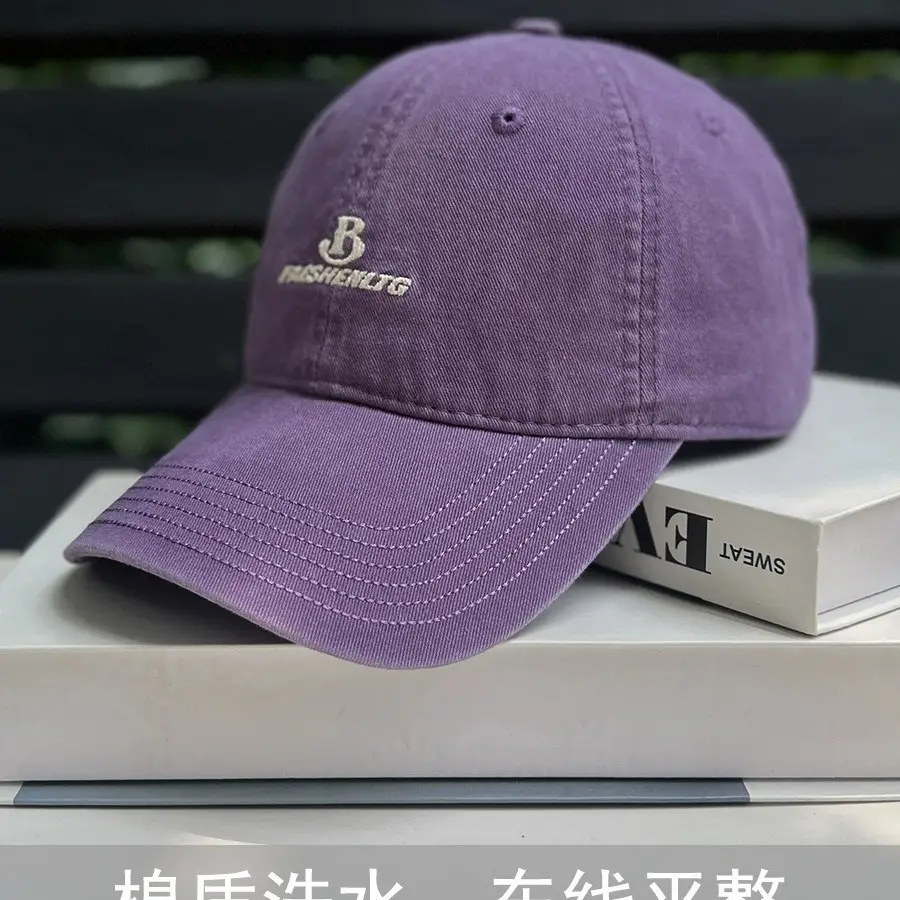 Purple Washed Women's Wide Brim Cap