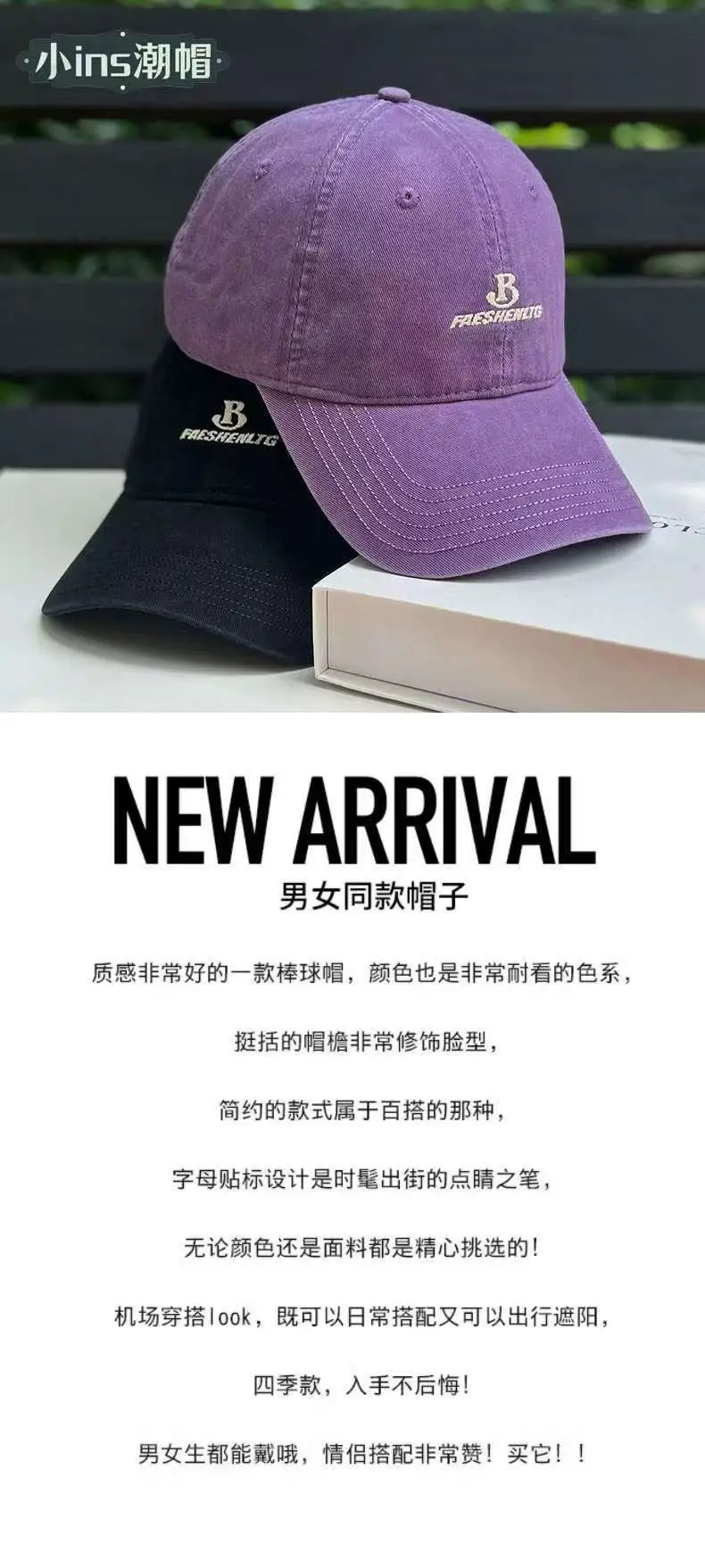 Purple Washed Women's Wide Brim Cap — feature 2