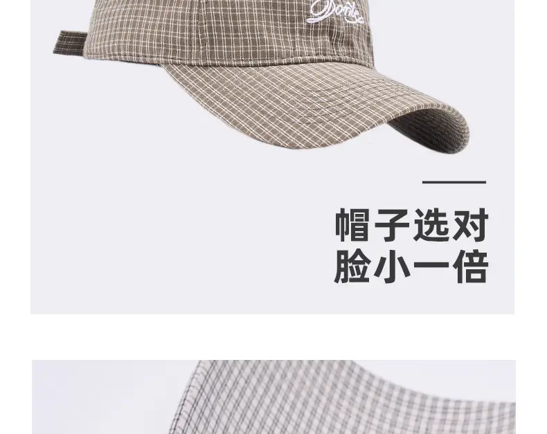 2025 New Simple Plaid Letter Dome Baseball Cap for Women — feature 10