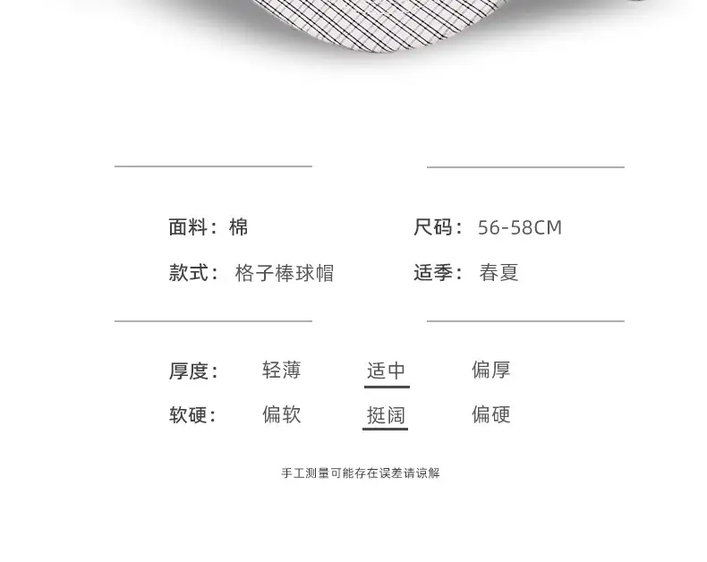 2025 New Simple Plaid Letter Dome Baseball Cap for Women — feature 5