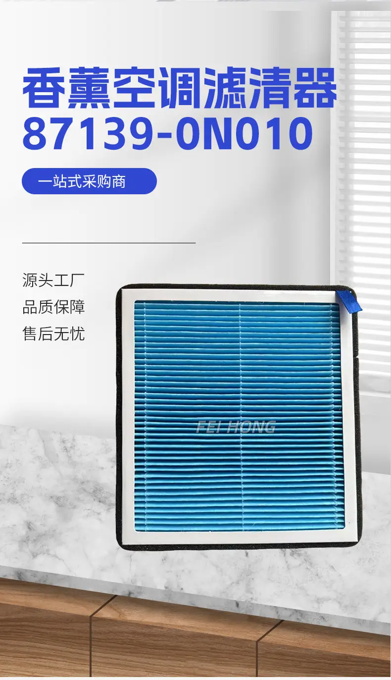 Suitable for Toyota Corolla, Levin, Vios, Camry, Aromatherapy Air Conditioning Filter 87139-0N010 Filter Element — feature 2