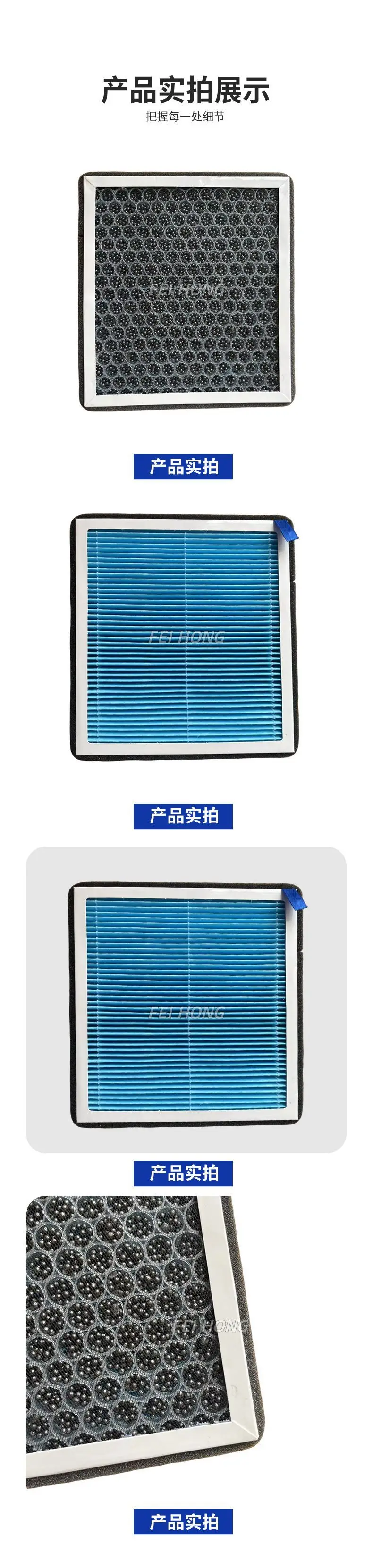 Suitable for Toyota Corolla, Levin, Vios, Camry, Aromatherapy Air Conditioning Filter 87139-0N010 Filter Element — feature 6