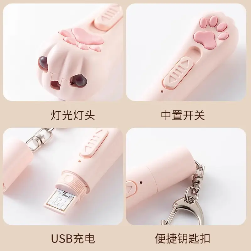Cat Teasing Toy USB Rechargeable Multifunctional Cat Teaser Wand Uv White Light Multiple Pattern Projection Pet Supplies