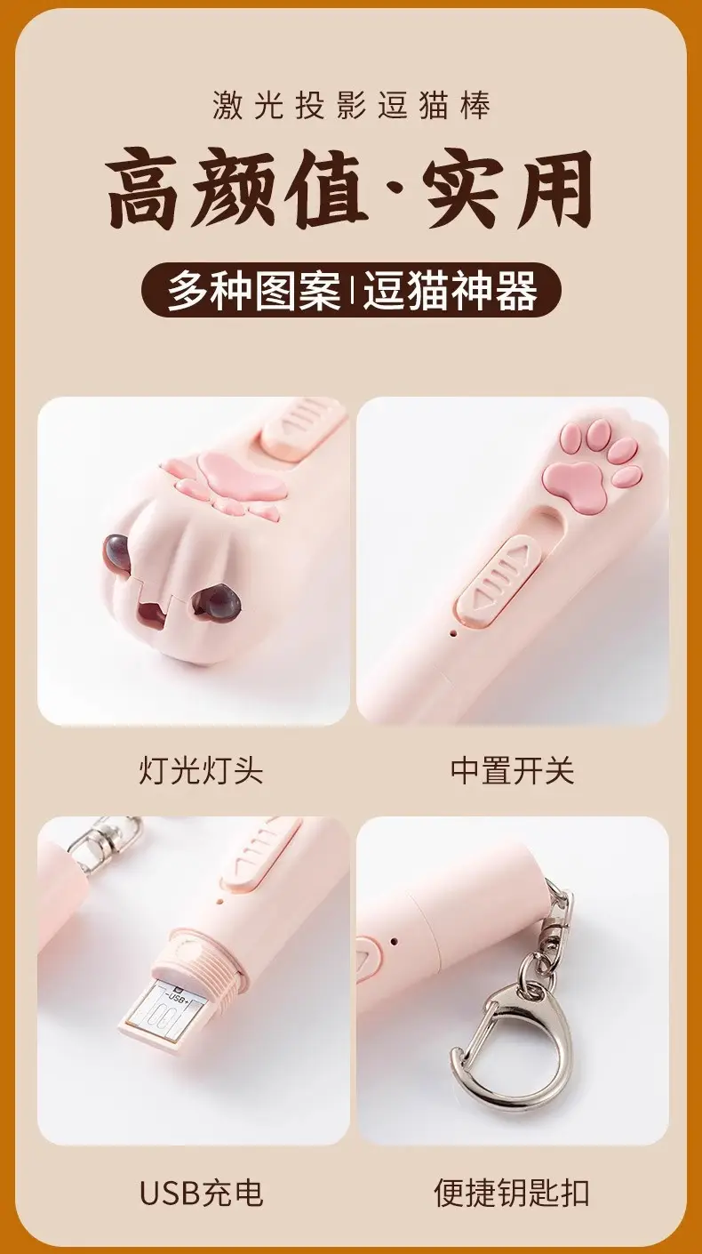 Cat Teasing Toy USB Rechargeable Multifunctional Cat Teaser Wand Uv White Light Multiple Pattern Projection Pet Supplies — feature 3