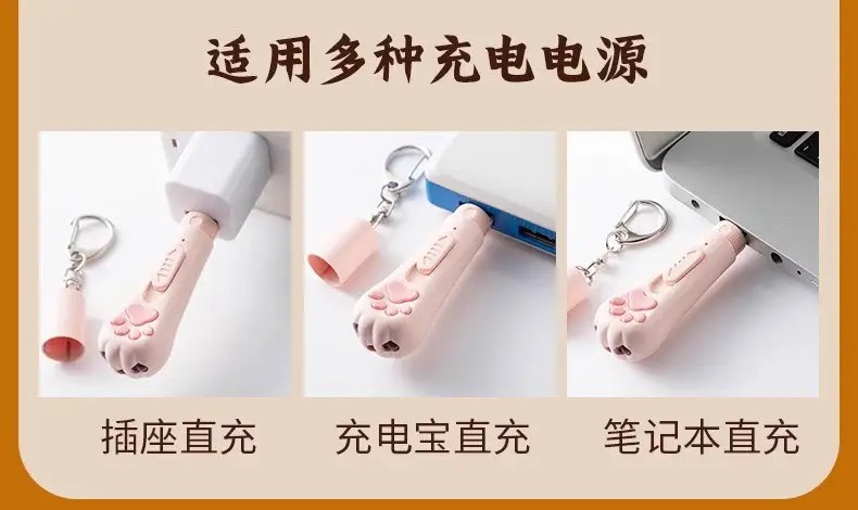 Cat Teasing Toy USB Rechargeable Multifunctional Cat Teaser Wand Uv White Light Multiple Pattern Projection Pet Supplies — feature 8