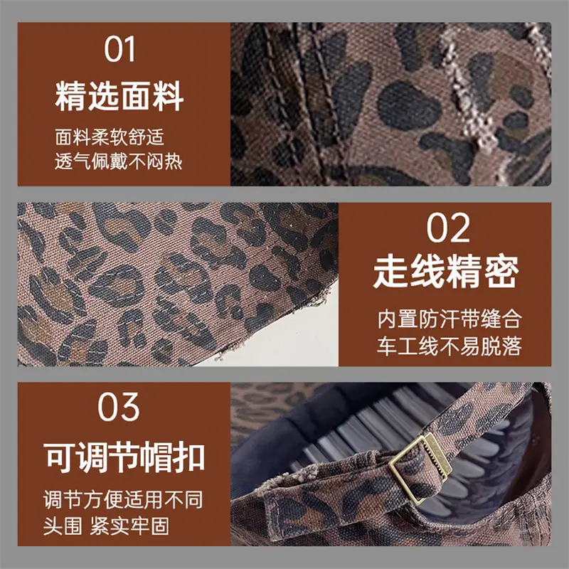 Custom Leopard Print Distressed Cap Unisex Korean Style - Image 5