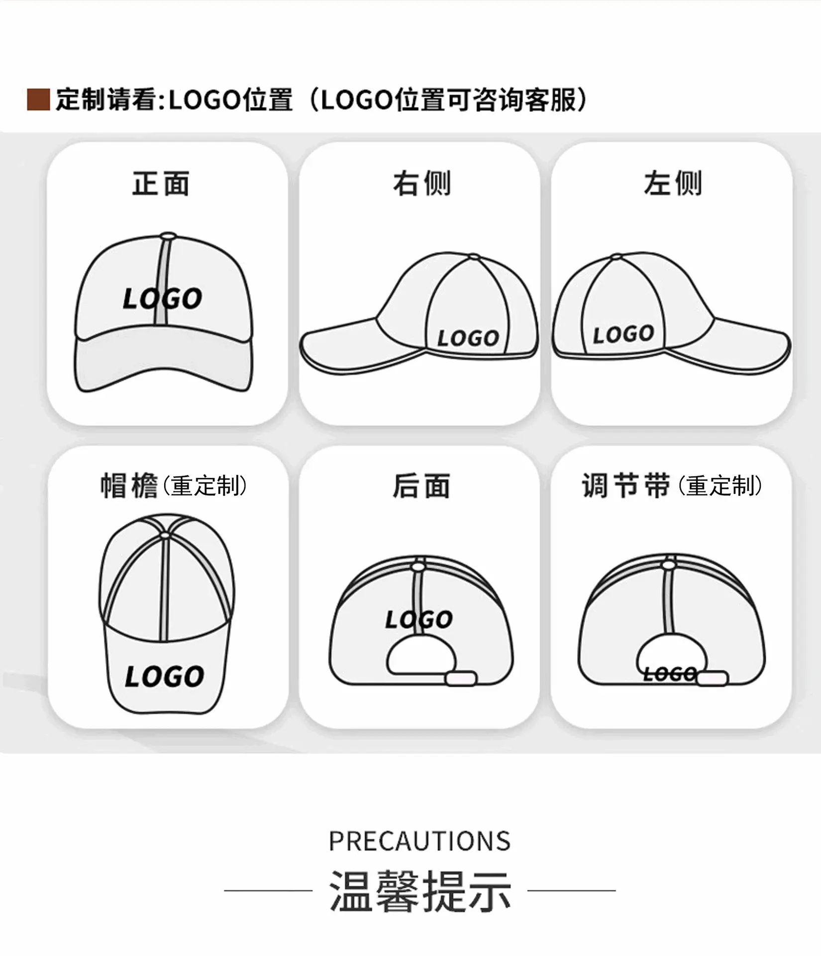 Custom Leopard Print Distressed Cap Unisex Korean Style — feature 22