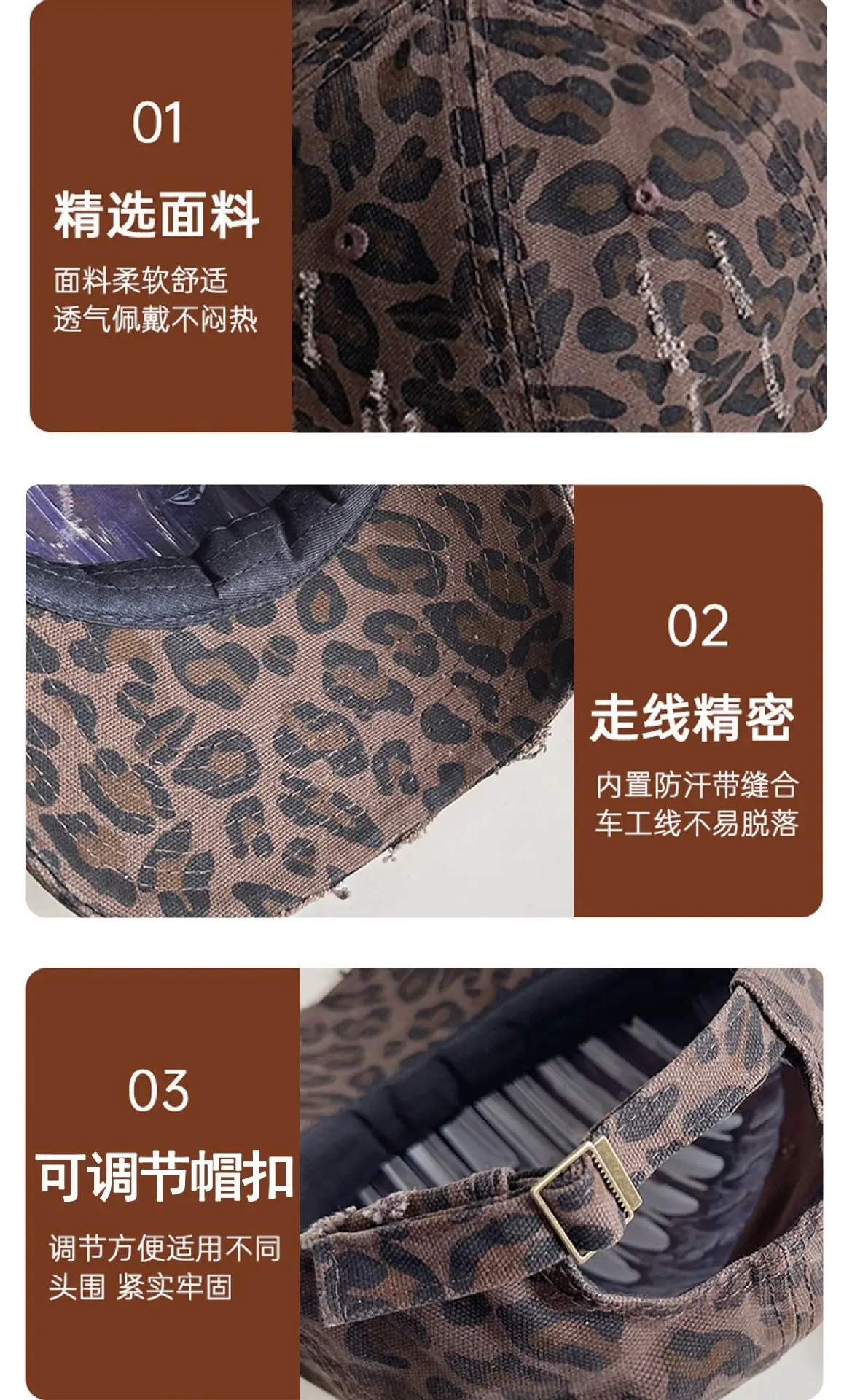 Custom Leopard Print Distressed Cap Unisex Korean Style — feature 26