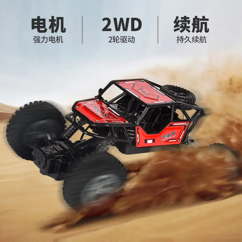 Cross-Border Remote Control Off-Road Four-Wheel Drive Alloy Climbing Car, Rechargeable High-Speed Four-Way Remote Control Car, Drifting Toy for Children and Boys