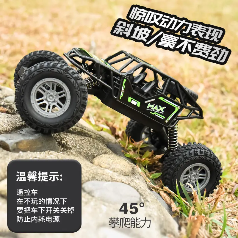Cross-Border Remote Control Off-Road Four-Wheel Drive Alloy Climbing Car, Rechargeable High-Speed Four-Way Remote Control Car, Drifting Toy for Children and Boys