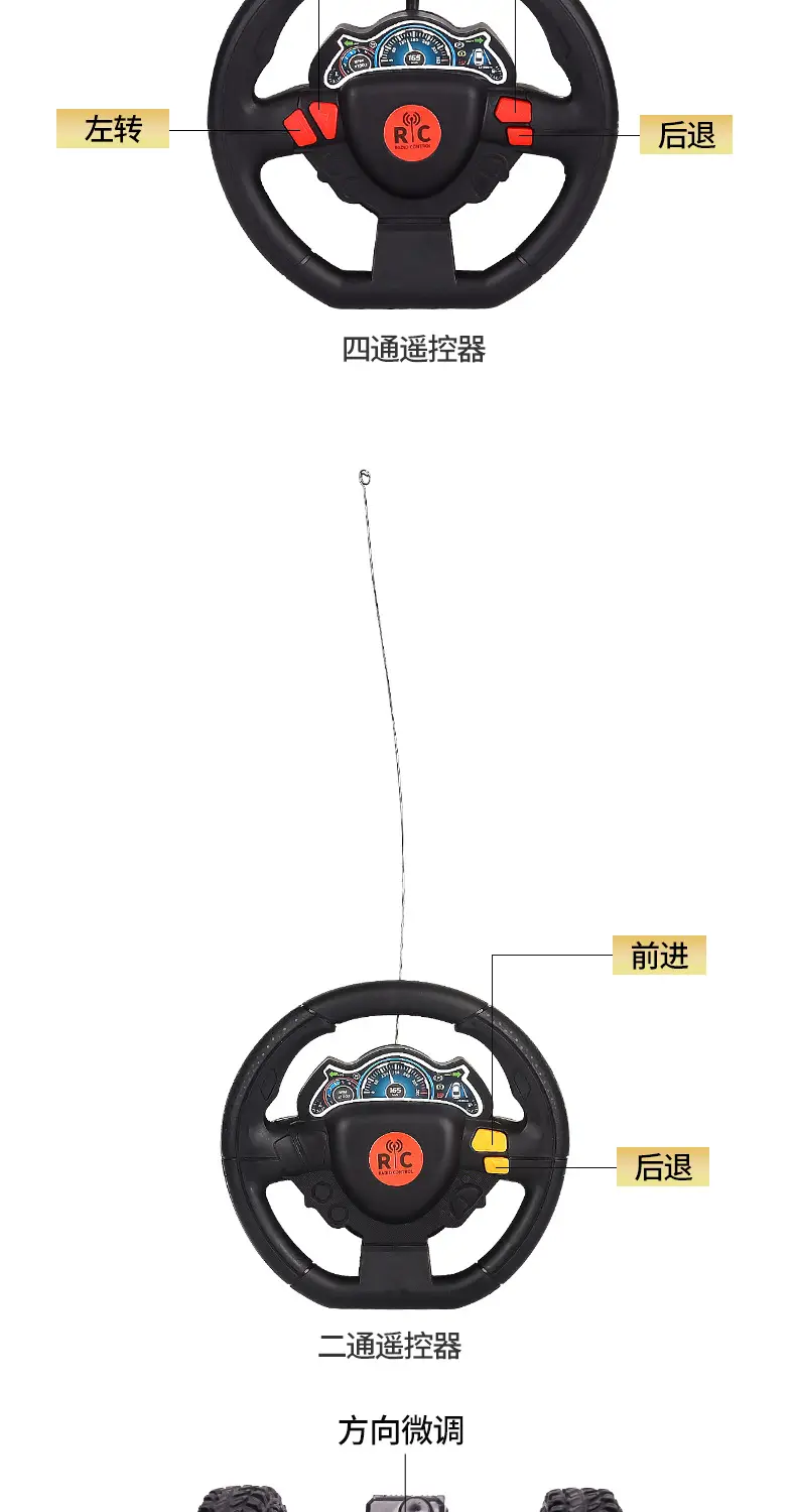 Cross-Border Remote Control Off-Road Four-Wheel Drive Alloy Climbing Car, Rechargeable High-Speed Four-Way Remote Control Car, Drifting Toy for Children and Boys — feature 10