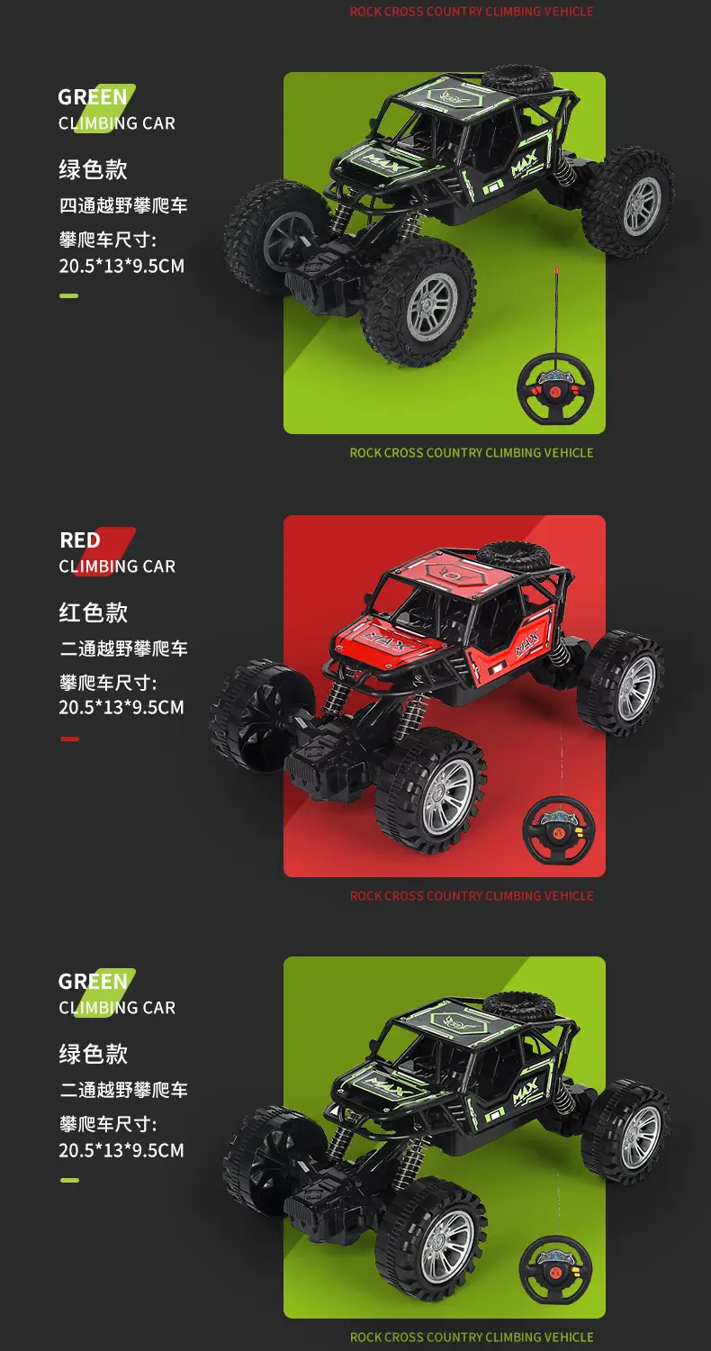 Cross-Border Remote Control Off-Road Four-Wheel Drive Alloy Climbing Car, Rechargeable High-Speed Four-Way Remote Control Car, Drifting Toy for Children and Boys — feature 3