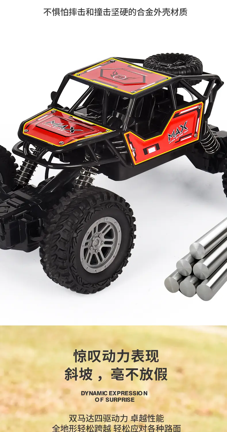 Cross-Border Remote Control Off-Road Four-Wheel Drive Alloy Climbing Car, Rechargeable High-Speed Four-Way Remote Control Car, Drifting Toy for Children and Boys — feature 5