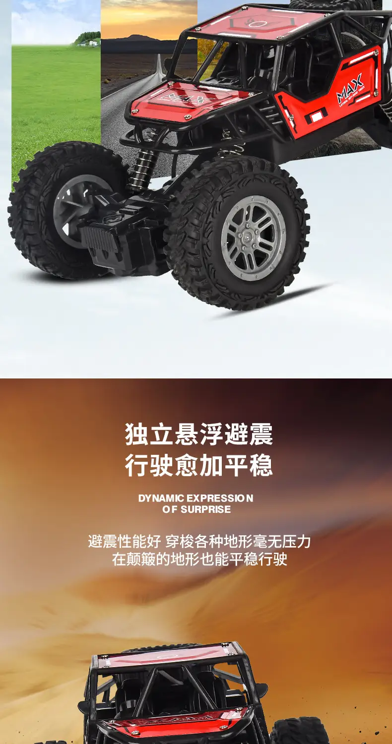 Cross-Border Remote Control Off-Road Four-Wheel Drive Alloy Climbing Car, Rechargeable High-Speed Four-Way Remote Control Car, Drifting Toy for Children and Boys — feature 7