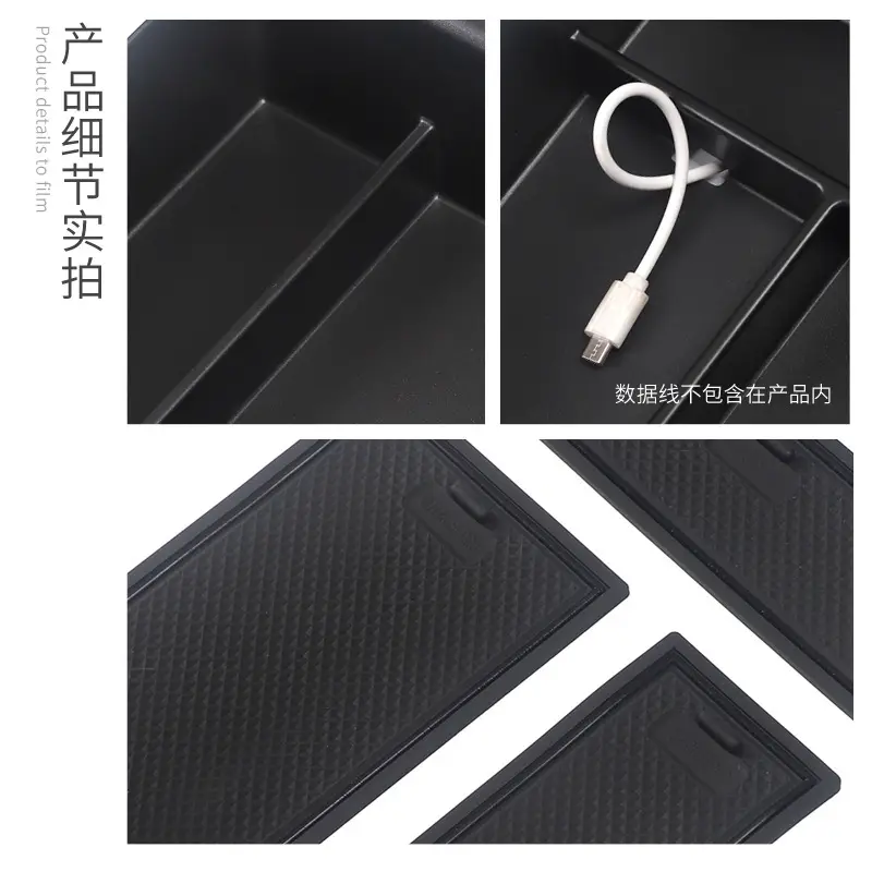 Suitable for 23-25 Models of Chery Tiggo 7 Plus Armrest Box Storage Box Center Console Compartment Storage Box Accessories