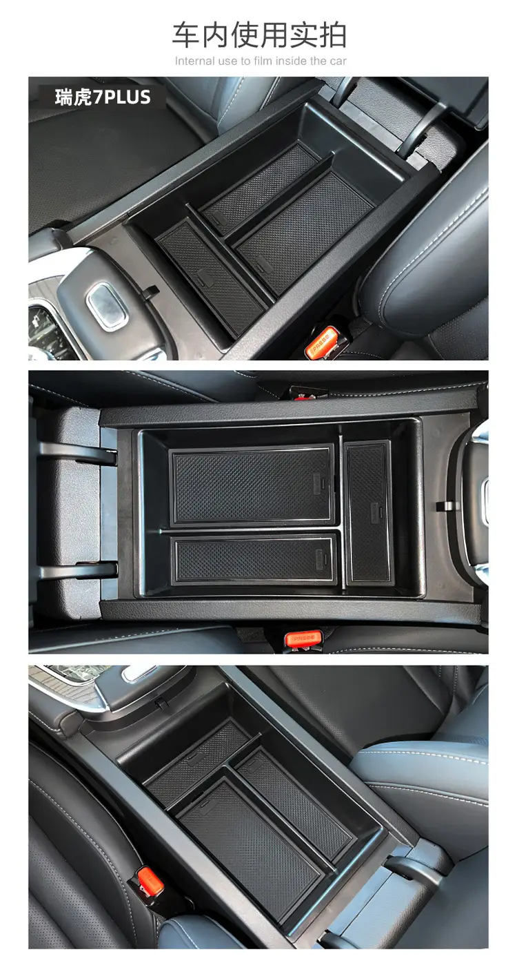 Suitable for 23-25 Models of Chery Tiggo 7 Plus Armrest Box Storage Box Center Console Compartment Storage Box Accessories — feature 6