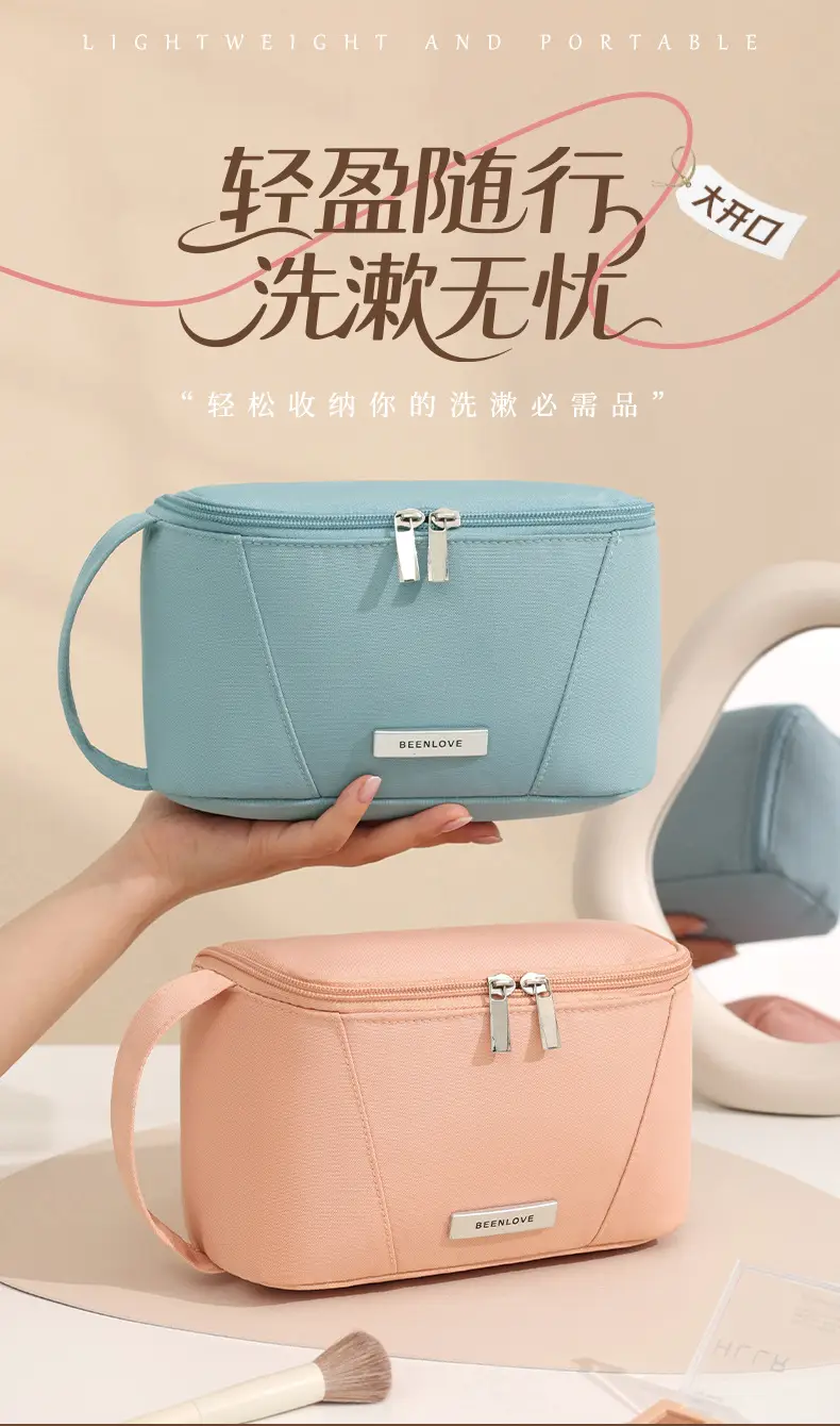 Beilian Large Cosmetic Bag Pink Travel Storage — feature 2