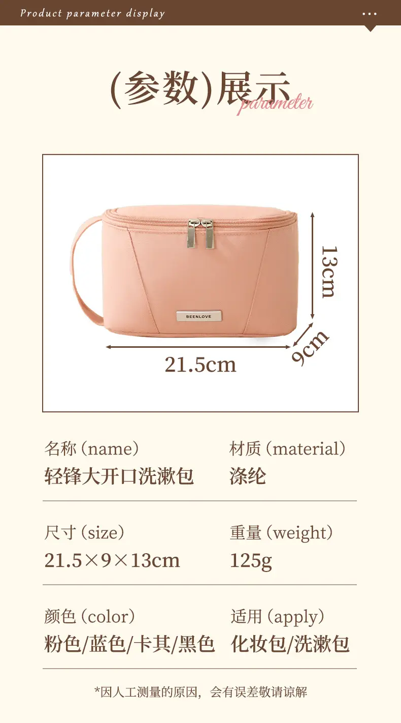 Beilian Large Cosmetic Bag Pink Travel Storage — feature 3