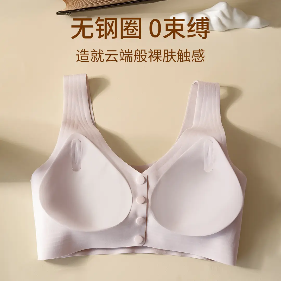 Women's Lingerie, Middle-Aged and Elderly Women's Bras, Mom's Bras, Seamless Bras, Push-Up Bras, Large Size, Embossed Front-Clasp Bras
