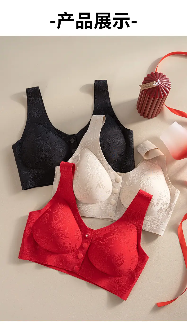 Women's Lingerie, Middle-Aged and Elderly Women's Bras, Mom's Bras, Seamless Bras, Push-Up Bras, Large Size, Embossed Front-Clasp Bras — feature 12