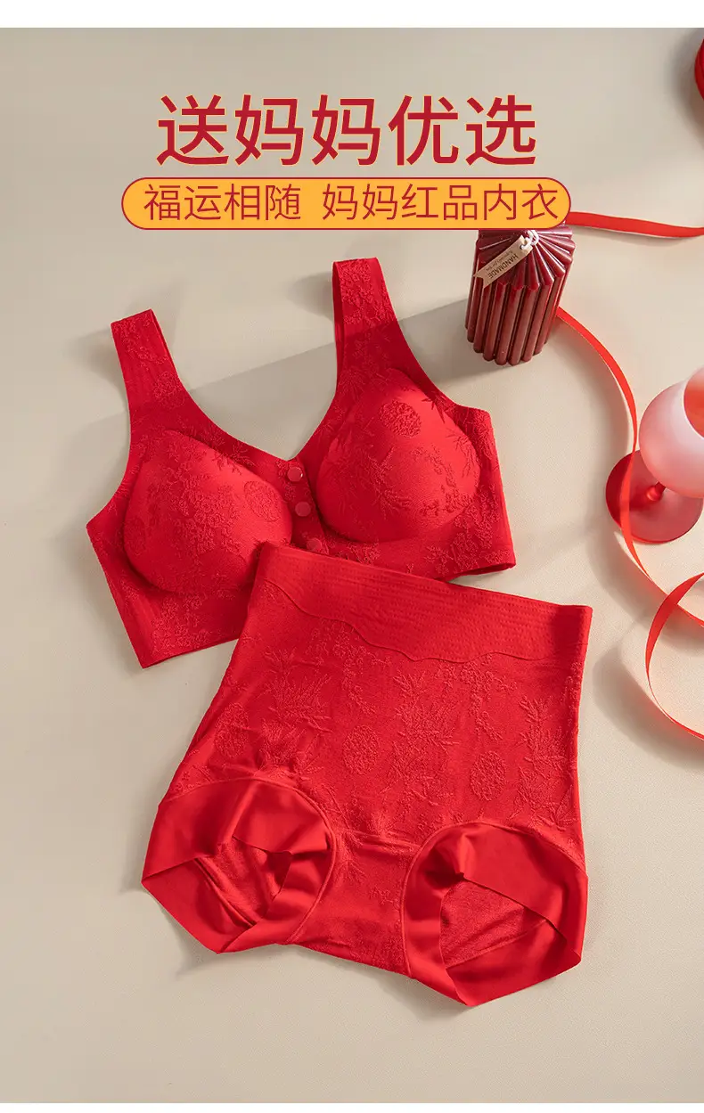 Women's Lingerie, Middle-Aged and Elderly Women's Bras, Mom's Bras, Seamless Bras, Push-Up Bras, Large Size, Embossed Front-Clasp Bras — feature 5